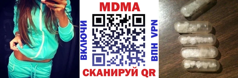 MDMA VHQ  hydra сайт  Строитель 