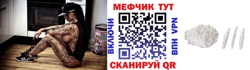МЯУ-МЯУ VHQ  закладки  Строитель 