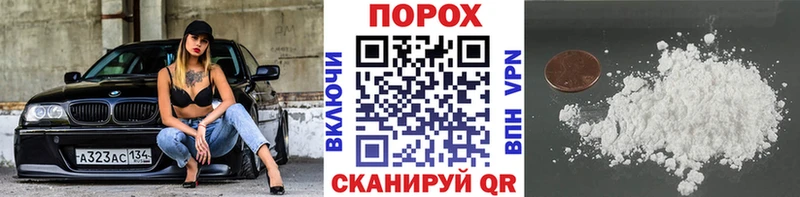 Метамфетамин Methamphetamine  hydra маркетплейс  Строитель 