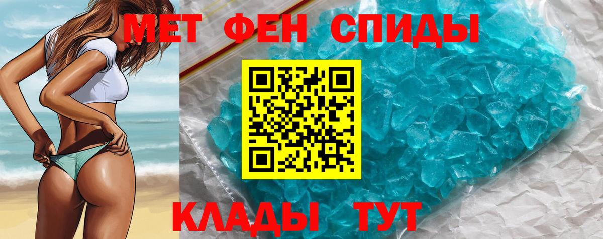 ГАШ  Кокаин  Меф МЯУ МЯУ кристаллы  NBOMe  Вейп ТГК  Строитель  Вход с VPN  Марихуана 