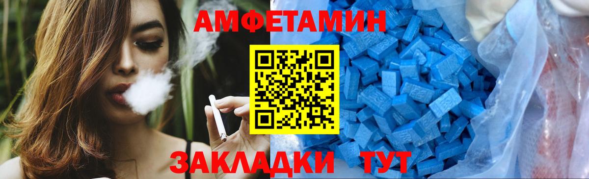 Первитин Methamphetamine Строитель