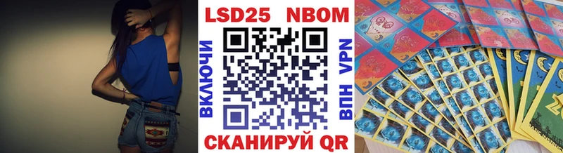 Марки N-bome 1500мкг  даркнет сайт  Строитель 
