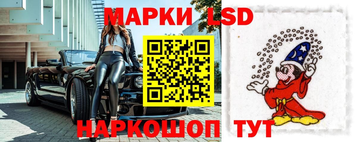 Наркотические марки 1500мкг  Вход с VPN  Марки 25I-NBOMe  Строитель 