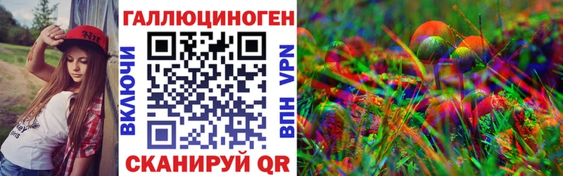 kraken ONION  как найти закладки  Строитель  Галлюциногенные грибы MAGIC MUSHROOMS 
