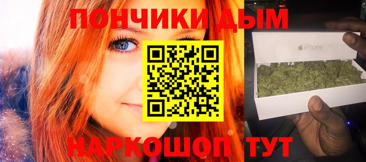 Каннабис Ganja  Вход с VPN  Бошки марихуана White Widow  Бошки марихуана тримм  Строитель 